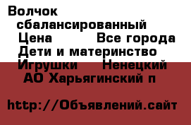 Волчок Beyblade Spriggan Requiem сбалансированный B-100 › Цена ­ 790 - Все города Дети и материнство » Игрушки   . Ненецкий АО,Харьягинский п.